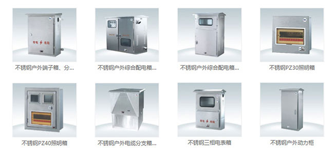 配電箱日常如何保養(yǎng)你知道嗎？