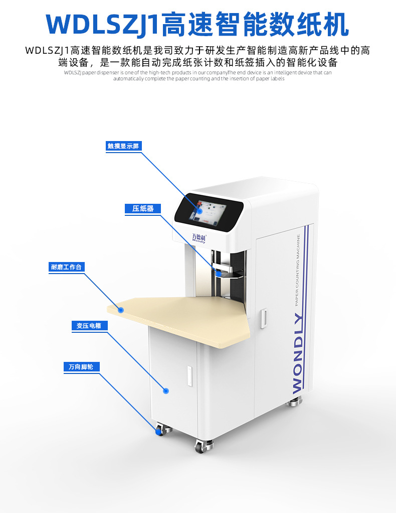 怎樣保養(yǎng)燒紙切紙機(jī)，延長(zhǎng)其使用壽命？